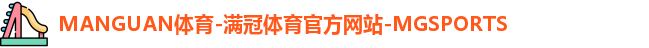 MANGUAN